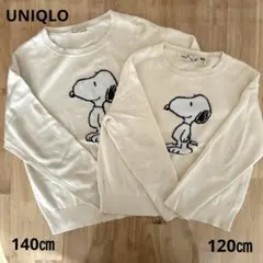 UNIQLOスヌーピー SNOOPY 薄手ニット　おそろい　120㎝ 140㎝