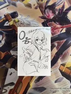 Item thumbnail for item ce25fec1-1ca4-4c7c-be2f-6e36a73538c5