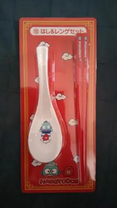 新品サンリオ当りくじハンギョドンくじはし&レンゲセット