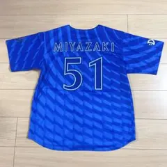 横浜DeNAベイスターズ 宮﨑敏郎選手 ハイクオリティーレプリカユニフォーム 青 横浜DeNAベイスターズ#51宮﨑敏郎ハイクオリティーレプリカ