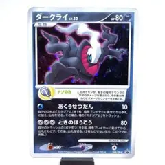 2025年最新】Pokemon Card Game シリーズ：DP ポケモンカードゲームの
