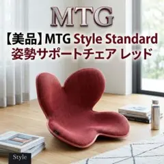 2026年最新】mtg スタイル スタンダードの人気アイテム - メルカリ