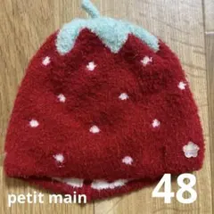 いちご柄フリース帽子 petit main 48