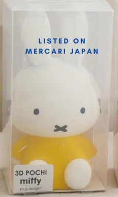 スタディオクリップ ナインチェ フラワーベース 花瓶 ファースト