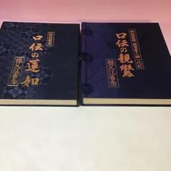 Item thumbnail for item 5ada2331-8ee1-4fc8-8542-dc8276e2e058