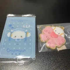 こぎみゅん マスコット カード セット
