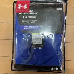 Under Armour ColdGear XMD アンダーシャツ