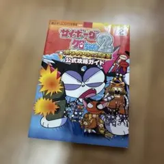 2025年最新】サイボーグクロちゃん カードの人気アイテム - メルカリ