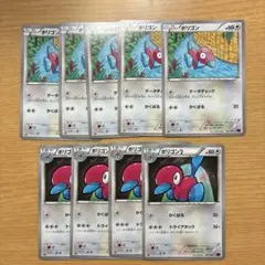 ポケモンカード　ポリゴン5枚　ポリゴン2 4枚のサムネイル