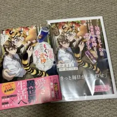 いち様 リクエスト 2点 まとめ商品