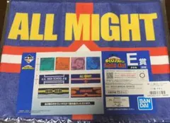 僕のヒーローアカデミア