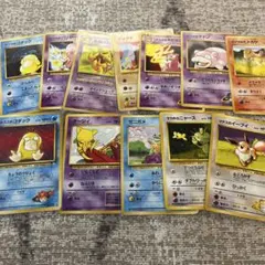 旧裏！引退品！ポケモンカード80枚セット