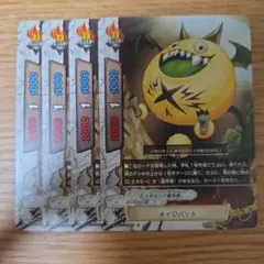 バディファイト　キイロバット