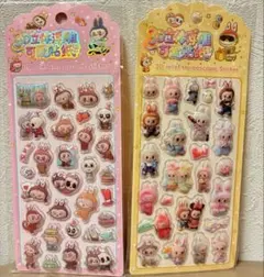 ラブブ3D立体シールプクプクシールボンボンドロップシールセット