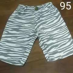 ムージョンジョン　ゼブラ柄ハーフパンツ 　95