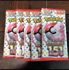 ポケモンカードゲーム ポケモンカード151 5パックセット