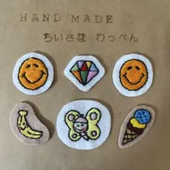 ちいさなワッペン アップリケ ネームタグ - メルカリ