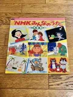 NHK みんなのうた コンピューターおばあちゃん レコード 帯付 【特価】中古 NHK みんなのうた コンピューターおばあちゃん レコード 帯付