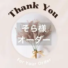 Item thumbnail for item e89ab59e-055d-451e-8e53-4fa543321f1c