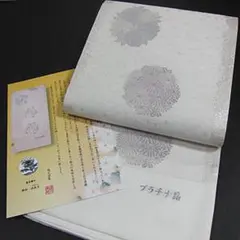 名門・丸勇謹製 夏物 新品 西陣織絽唐織六通柄袋帯 京彩涼【綿芯仕立付 