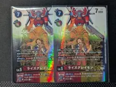 デジモンカード ライズグレイモン 4枚 パラレル BT13-015 - メルカリ