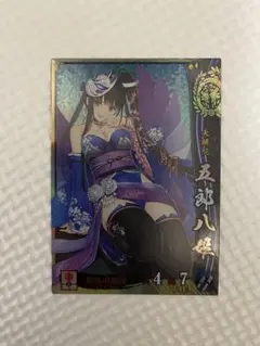 Item thumbnail for item f716142b-6645-49fb-86e8-b65c10ec8931