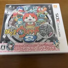 妖怪ウォッチ2 元祖 ニンテンドー3DS