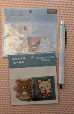 2026年最新】リラックマシャープペンの人気アイテム - メルカリ