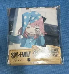 SPY×FAMILY アーニャ ブランケット