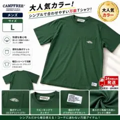 新品 Dubble Works ヘビーウェイト丸胴プリントTシャツ グリーン M 