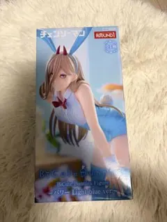 チェンソーマン パワー BiCute Bunnies フィギュア