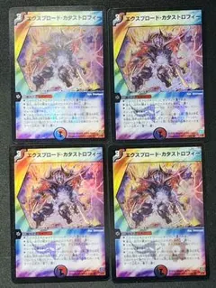 2026年最新】カード種類：クロスギア デュエルマスターズの人気