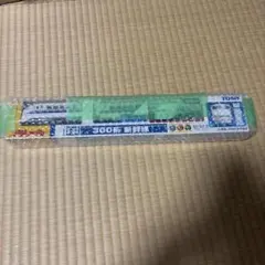 Item thumbnail for item 2cba1f35-a87f-49c5-ae90-6f184d762025