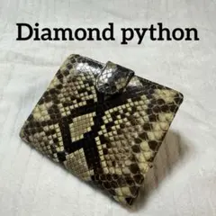 ダイヤモンドパイソン L字ファスナー 2つ折り財布 コンパクトウォレット 蛇革