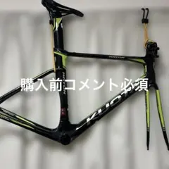 PAPABIKE StormPro、G-mini可変サドル等付き - メルカリ
