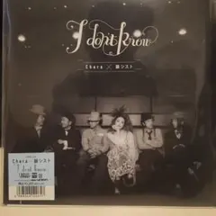 2026年最新】chara 韻シストの人気アイテム - メルカリ