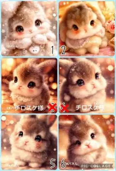 12/20 うさぎちゃん パネル