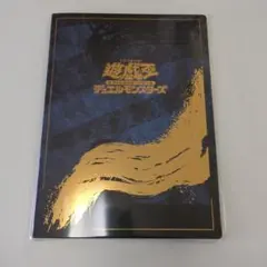 遊戯王OCG 25th 青眼の白龍 浮世絵風 25周年記念 ブルーアイズ - メルカリ