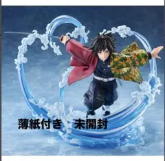 2025年最新】鬼滅の刃 冨岡 義勇 1/8スケールフィギュアの人気