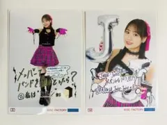 2026年最新】工藤由愛の人気アイテム - メルカリ