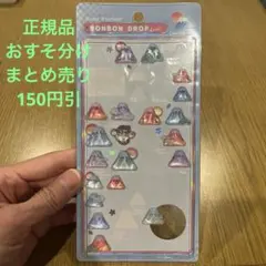 【国内正規品】和柄 富士山 ボンボンドロップシール 店舗購入 クーリア