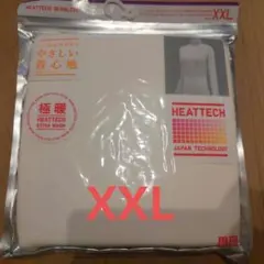 【ユニクロ】ヒートテックシームレスリブタートルネックT (長袖)極暖 XXL