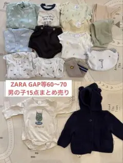 o*a様 ZARAベビー等60、70男の子まとめ売り15点