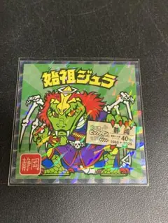 Item thumbnail for item f3f84b29-10a5-4367-800b-82816e455140