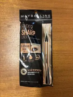 MAYBELLINE HYPER SHARP LINER シャドウブラウン
