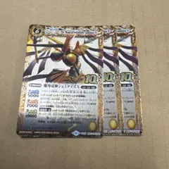 2025年最新】魔導双神ジェミナイズの人気アイテム - メルカリ