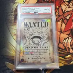 本日限定値下げ【PSA10】ワンピースカード ルフィ ニカ 手配書 - メルカリ