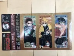 鬼滅の刃   クリアしおり   ジャンプ付録