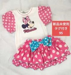 ＊ミニー パルパル風 セットアップ 95 新品タグ付き 完売 ふりふりスカート