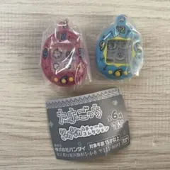 たまごっち　匿名配送　まとめ売り